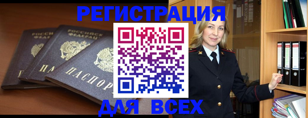 временная регистрация гарантия в Сясьстрое