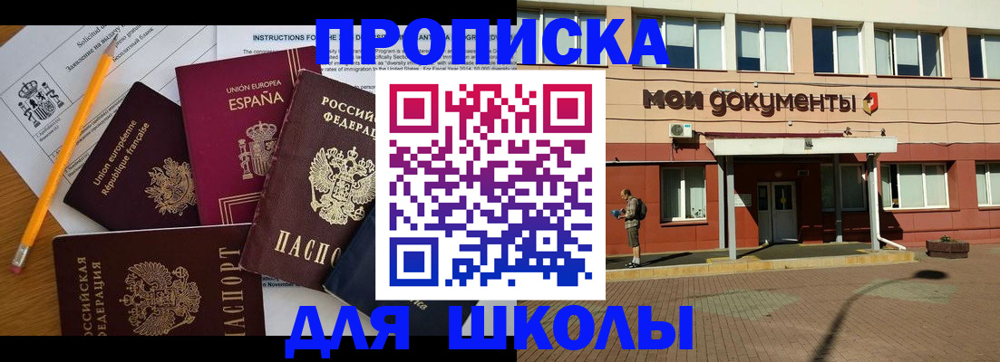 временная регистрация собственник в Сясьстрое