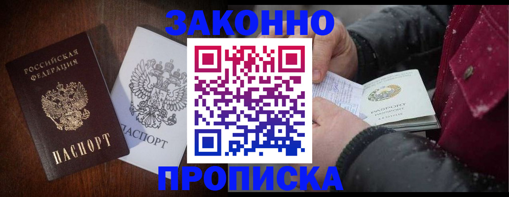 миграционный учет в Сясьстрое