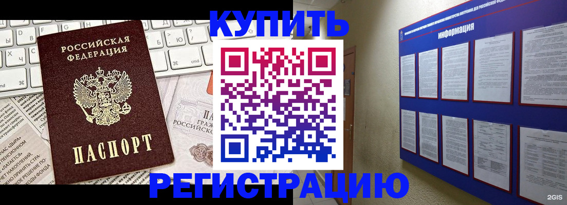 прописка поиск в Сясьстрое