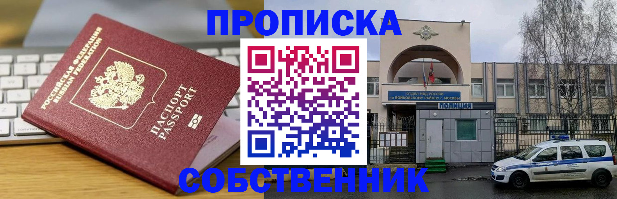 пропишу в квартире в Сясьстрое