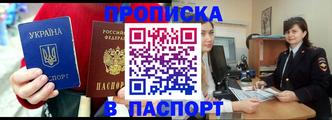 найти адрес прописки в Сясьстрое
